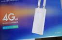 TP-LINK普聯(lián) 室外防水4G無線路由器插卡全網(wǎng)通帶網(wǎng)口工業(yè)級商用家用戶外路由器TL-TR903 曬單實拍圖
