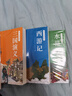 【附人物關(guān)系圖】四大名著(zhù) 三國演義+紅樓夢(mèng)+水滸傳+西游記 青少閱讀現代白話(huà)版 全回目全情節無(wú)刪減 曬單實(shí)拍圖