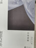 往復書(shū)簡(jiǎn) 初戀與不倫 坂元裕二著(zhù) 日劇大神坂元裕二出版的一部中篇小說(shuō)集 日本文學(xué)小說(shuō) 曬單實(shí)拍圖