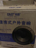 先科音響戶外大音量超大帶話筒廣場(chǎng)舞藍(lán)牙音箱便攜式手提背帶音響家用低音炮高音質(zhì)喇叭擴(kuò)音器A35 A35可背音箱+單話筒 曬單實(shí)拍圖