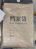 科睿思 文件袋100個(gè)裝加厚牛皮紙檔案袋A4牛皮紙袋標(biāo)書合同文件袋資料袋 B款通用檔案袋50個(gè) 曬單實(shí)拍圖
