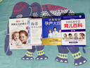DK新一代媽媽寶寶護(hù)理大全 曬單實(shí)拍圖