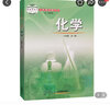 【新華書店正版】五四學(xué)制8八年級(jí)全一冊(cè)化學(xué)課本 魯教版初中8八年級(jí)學(xué)生教材教科書山東教育出版社54制 無顏色 無規(guī)格 曬單實(shí)拍圖