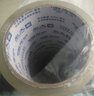 永大 透明封箱膠帶60mm*41m透明膠帶 封箱帶膠粘帶辦公用品 一桶 5卷 曬單實(shí)拍圖
