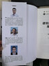 建筑結(jié)構(gòu)抗震設(shè)計(jì)理論與方法（第2版）（清華大學(xué)土木工程系列教材） 曬單實(shí)拍圖