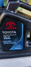 豐田（TOYOTA）原裝純牌普拉多2700機(jī)濾霸道雷克薩斯RX亞洲龍機(jī)油濾芯清器格 曬單實拍圖
