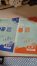 2025秋初中必刷題九上數(shù)學(xué)物理全一冊九年級上冊初三狂K重點教材筆記同步全套練習(xí)冊眾望人教版英語文化學(xué)歷史全解閱讀名校題庫實驗班課堂學(xué)霸提優(yōu)書 數(shù)物化3本 人教版 9 曬單實拍圖
