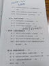 邏輯與范式：宏觀經(jīng)濟(jì)分析方法論 曬單實(shí)拍圖