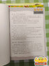 【官方正版】一年級閱讀繪本課外書(shū)全套20冊 兒童繪本3-6歲幼兒園繪本5-8歲冰波王一梅系列童話(huà)故事書(shū)4到7注音版少兒讀物 大自然幻想微童話(huà)+大自然溫馨微童話(huà) 共20冊 曬單實(shí)拍圖