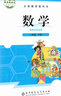 【新華書店正版】小學北師大版1一年級下冊數(shù)學課本北師大版一1年級下冊數(shù)學教科書北京師范出版社一年級下冊數(shù)學 曬單實拍圖