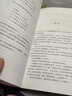 【新華書店正版】平凡的世界普及本 路遙 正版原著 茅盾文學獎作品現(xiàn)當代文學人生勵志名篇經(jīng)典小說散文隨筆2021新版 曬單實拍圖