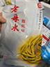 老壇子老壇子老母水泡菜什錦母水泡酸蘿卜泡仔姜泡辣椒泡青菜1kg四川 老母水泡豇豆1kg*1袋 曬單實(shí)拍圖