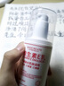 健美創(chuàng)研維生素E乳秋冬天防干燥乳液面霜 身體乳護(hù)手不粘膩100g*3瓶套裝 維生素E乳100ml 曬單實(shí)拍圖