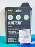 得力（deli） 迷你皮卷尺測量三圍身高隨身尺迷你便攜皮尺量尺 家用量衣軟尺小尺子【一鍵回收】 激萌藍(lán)【2米】圓形 TT102 曬單實(shí)拍圖