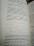 代數拓撲簡(jiǎn)明教程 第2卷 世界圖書(shū)出版公司 喬·彼得·梅(Jon Peter May),凱思琳·龐托(Kathleen Ponto) 著(zhù) 書(shū)籍 曬單實(shí)拍圖
