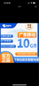 中國(guó)移動(dòng)CHINA MOBILE重慶移動(dòng)流量月包7天有效5GB10GB20GB立即到賬全國(guó)通用流量下單聯(lián)系客服辦理 直充：重慶移動(dòng)10G7天包全國(guó)通用流量 限速欠費(fèi)勿拍不可提速 曬單實(shí)拍圖