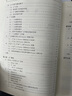 【官方包郵】數學(xué)物理方程 尹景學(xué) 王春朋 高等教育出版社 曬單實(shí)拍圖
