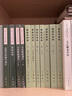 【舊版】楚辭校釋 舊版中華書局中國古典文學(xué)基本叢書 曬單實拍圖