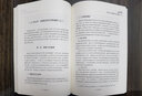 福利經(jīng)濟(jì)學(xué)學(xué)科地圖 大學(xué)學(xué)科地圖叢書 曬單實(shí)拍圖