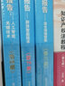 產(chǎn)業(yè)專(zhuān)利分析報告（第65冊）——新一代人工智能 曬單實(shí)拍圖