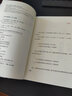 減掉內(nèi)臟脂肪  減腰圍防慢病抗衰老 減掉內(nèi)臟脂肪減糖生活飲食攻略減肥平臺期輕斷食書籍 瘦身低熱量餐譜健身訓(xùn)練飲食計劃書 曬單實拍圖