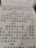黃繼成行書大學(xué)生硬筆書法唐詩宋詞精選黃繼成鋼筆字帖名人名言心靈小語詩詞行書 唐詩宋詞毛詩（3本） 曬單實(shí)拍圖