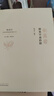 柴嵩巖卵巢早衰治驗 中醫(yī)婦科臨床經(jīng)驗叢書 適合婦科臨床工作者 中醫(yī)院校師生閱讀 滕秀香 編著 9787513262149 中國中醫(yī)藥出版社 曬單實拍圖