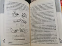 強農惠農叢書(shū)·特種動(dòng)物養殖系列：肉鴿養殖關(guān)鍵技術(shù) 曬單實(shí)拍圖