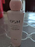 歐詩(shī)漫（OSM）乳液珍珠透白水嫩平衡露100ml補水保濕美白淡斑提亮膚色女學(xué)生 曬單實(shí)拍圖