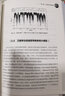 國之重器出版工程 衛(wèi)星移動(dòng)信道傳播特性分析與建模 曬單實(shí)拍圖