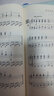 【現(xiàn)貨速發(fā)】車爾尼鋼琴初步教程作品599人音大音符版初學(xué)者入門(mén)零基礎(chǔ)教程教材樂(lè)譜練習(xí)大字版大音符人民音樂(lè) 曬單實(shí)拍圖