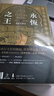 永恒之王 阿瑟王傳奇 上下冊(cè) 奇幻經(jīng)典珍藏版 港臺(tái)原版 特倫斯韓伯瑞懷特 木馬文化 曬單實(shí)拍圖