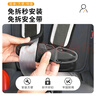 貝蒂樂汽車兒童安全座椅安全帶配件固定器鎖扣調(diào)節(jié)器夾子卡固扣寶寶胸扣 兒童座椅安全帶固定扣[1個(gè)裝] 曬單實(shí)拍圖