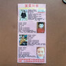 小學(xué)生全腦開(kāi)發(fā)系列全13冊最強大腦邏輯推理游戲書(shū)數獨一分鐘破案猜謎語(yǔ)字謎腦筋急轉彎兒童數學(xué)思維訓 曬單實(shí)拍圖