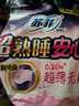 蘇菲安心褲超薄超熟睡夜用褲型衛生巾量大防漏安全褲棉柔女士夜安褲 L 20條 100-140斤 蘇菲 曬單實(shí)拍圖