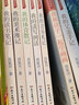 我的美術(shù)漫記/肖復(fù)興讀寫系列 曬單實(shí)拍圖