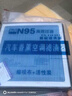 寧豐適配榮威香薰空調(diào)濾芯原廠原裝活性炭濾清器香氛型空氣格濾網(wǎng) 榮威i5 曬單實(shí)拍圖