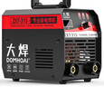 大焊電焊機(jī)ZX7-315220\380v逆變直流兩用工業(yè)級(jí)焊機(jī)10米全套配件 曬單實(shí)拍圖