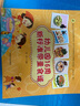 幼兒園16周新標準帶量食譜 曬單實(shí)拍圖