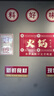 進(jìn)店暴富網(wǎng)紅墻貼紙畫燒烤肉火鍋店墻面裝飾飯店棋牌酒館背景氛圍 1-進(jìn)店暴富 超大 雪弗板5MM 曬單實(shí)拍圖
