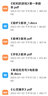 世界經(jīng)典電影劇本合集好萊塢大師中外電影經(jīng)典劇本導演編劇教程 劇本全集全！ 曬單實(shí)拍圖