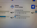 東芝（TOSHIBA）移動(dòng)硬盤 定制刻字高速移動(dòng)硬盤USB3.2連接手機(jī)OTG兼容Mac 東芝A5 Type-C數(shù)據(jù)線【帶抗震包+轉(zhuǎn)接頭】 1TB 曬單實(shí)拍圖