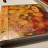 五輪真弓：黃金金選（3CD） 曬單實(shí)拍圖