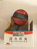 創(chuàng  )紀美智能數顯壓力開(kāi)關(guān)控制器壓力表消防水壓氣壓低壓電接點(diǎn)壓力控制器 24伏供電4分螺紋0-2.5mpa 曬單實(shí)拍圖