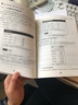 百度SEM競價(jià)推廣：策略、方法、技巧與實(shí)戰(zhàn)(博文視點(diǎn)出品) 曬單實(shí)拍圖