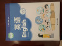 譯林版 六年級(jí)下冊(cè) 小學(xué)英語(yǔ)課本 義務(wù)教育教科書(shū) 小學(xué)教材譯林版英語(yǔ)書(shū) 6年級(jí)下冊(cè) 小學(xué)英語(yǔ)書(shū)課本 曬單實(shí)拍圖