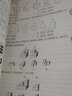 2026浙江省考】公務(wù)員考試2026華圖浙江省公務(wù)員考試用書2026申論行測(cè)教材歷年真題試卷行政職業(yè)能力測(cè)驗(yàn)題庫(kù)行測(cè)5100題庫(kù)公安招警聯(lián)考選調(diào)生鄉(xiāng)鎮(zhèn)考試用書行政執(zhí)法類 行測(cè)【教材】1本 曬單實(shí)拍圖