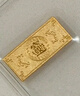 山東黃金（SD-GOLD）招財進(jìn)寶Au9999黃金投資金條30g收藏理財 中秋節禮物 支持回購 曬單實(shí)拍圖