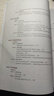 專門用途英語課程系列：新時(shí)代大學(xué)學(xué)術(shù)英語 視聽說教程 上冊(cè) 學(xué)生用書（一書一碼） 曬單實(shí)拍圖