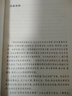 憲法知識叢書 選舉制度 曬單實拍圖